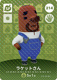 動物森友會 第三彈 214 開關叔叔 amiibo 