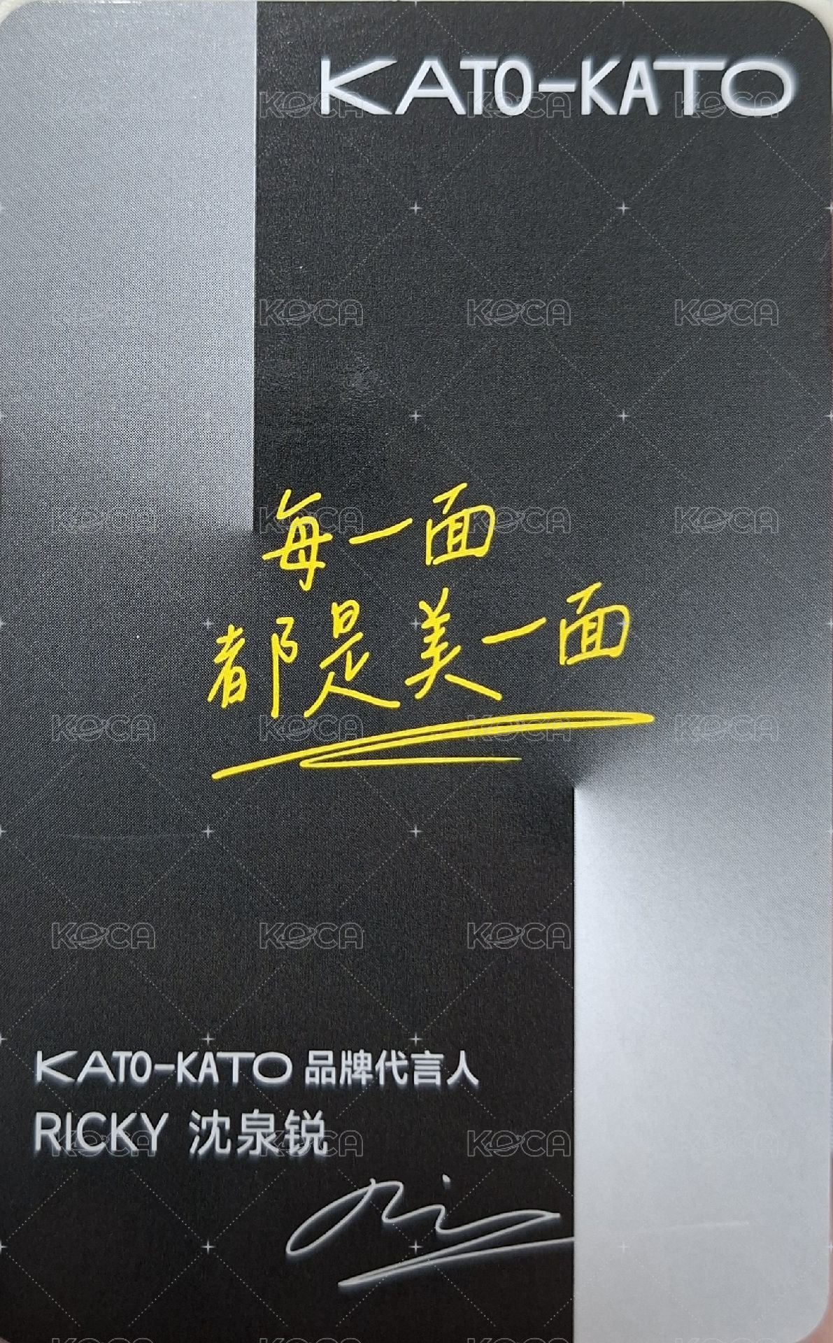 KATO 代言卡  背面