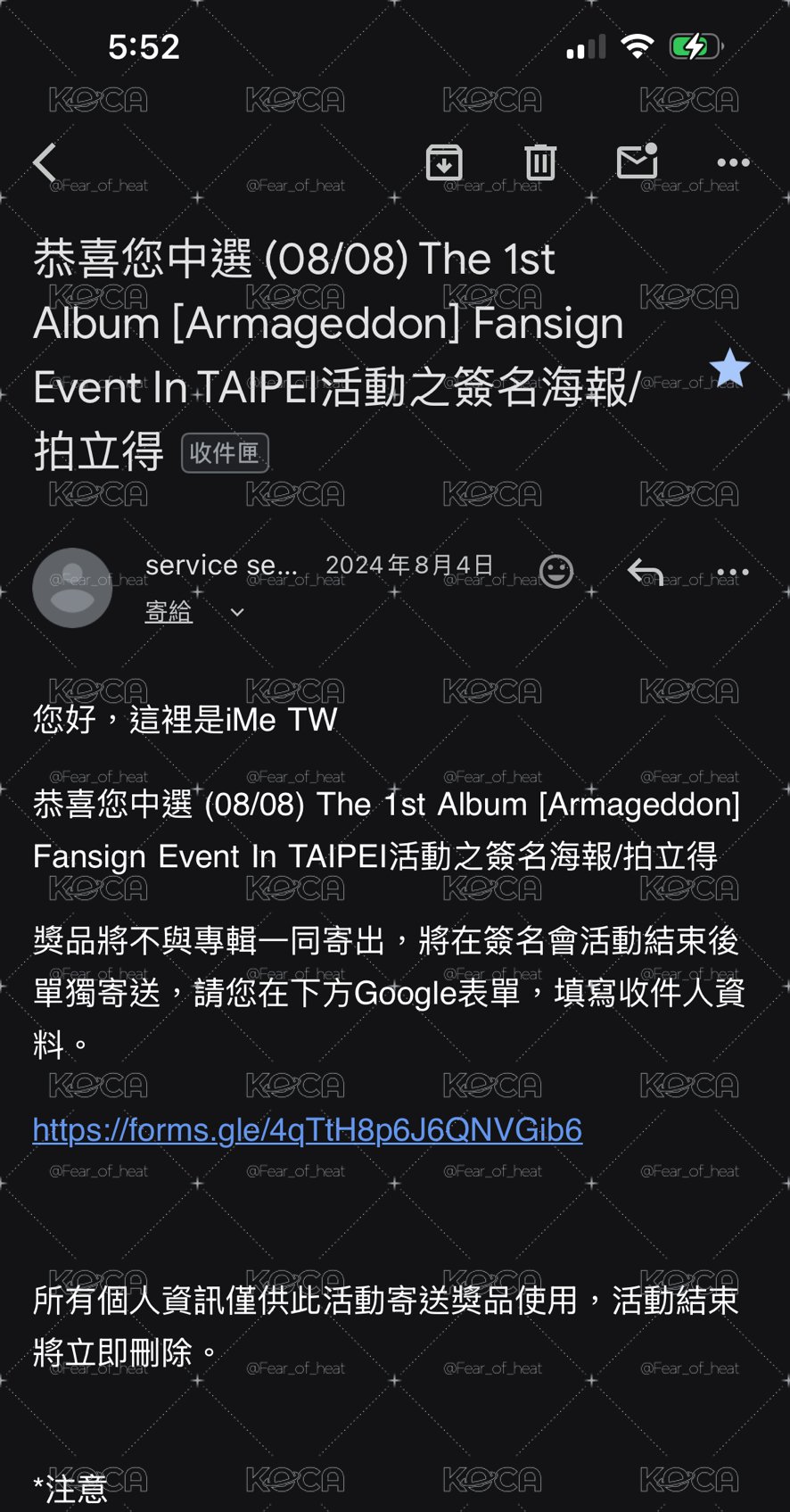 aespa 團體拍立得