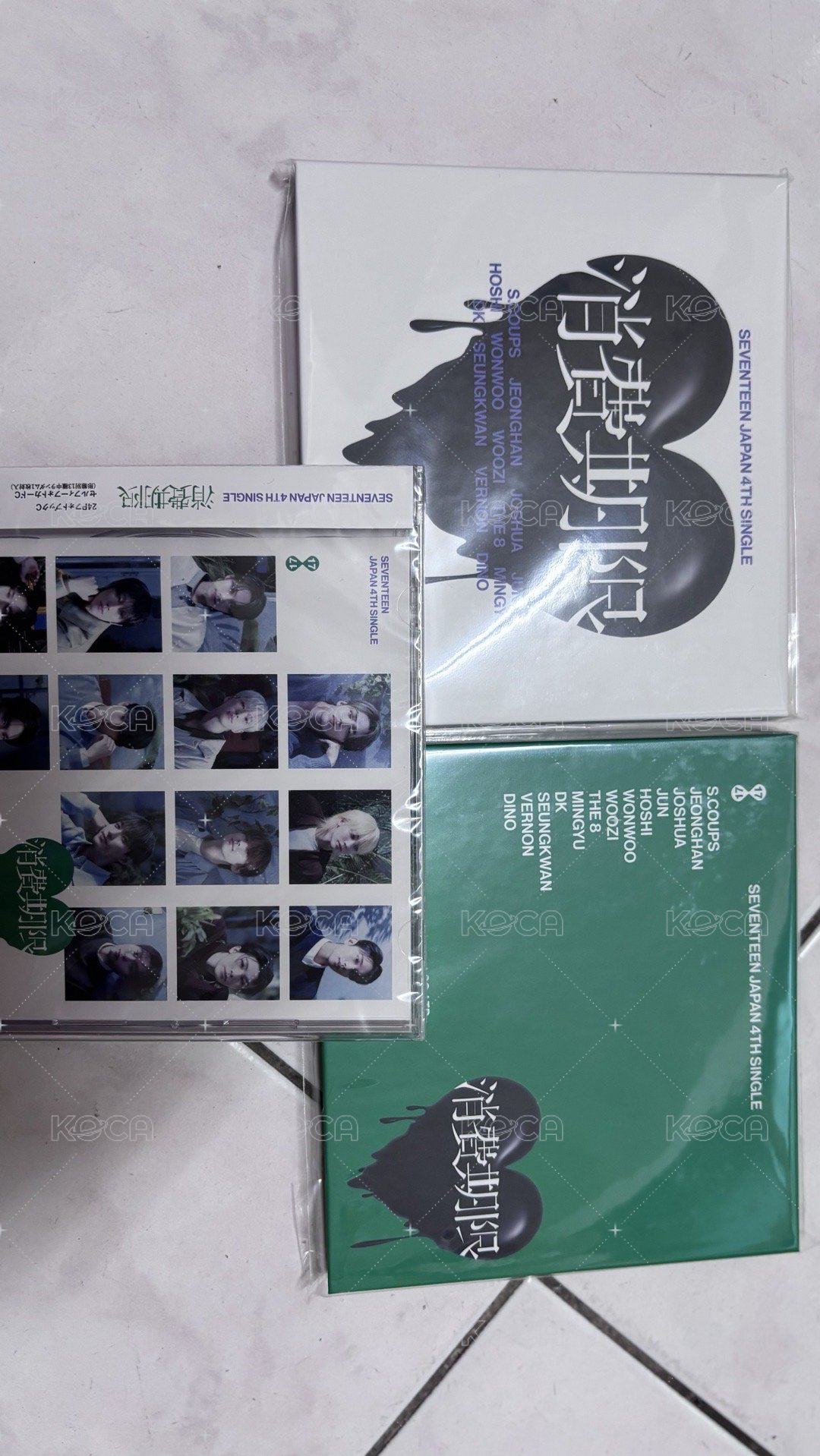 消費期限 初A