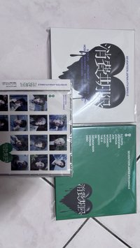 消費期限 初A