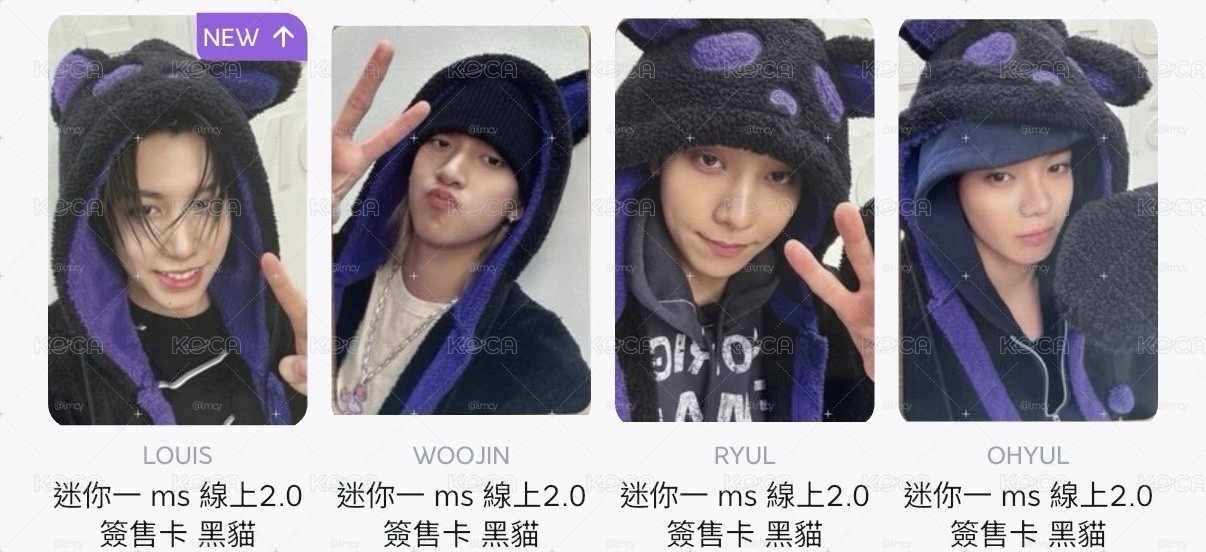 ms2.0黑貓 僅剩一套 現貨