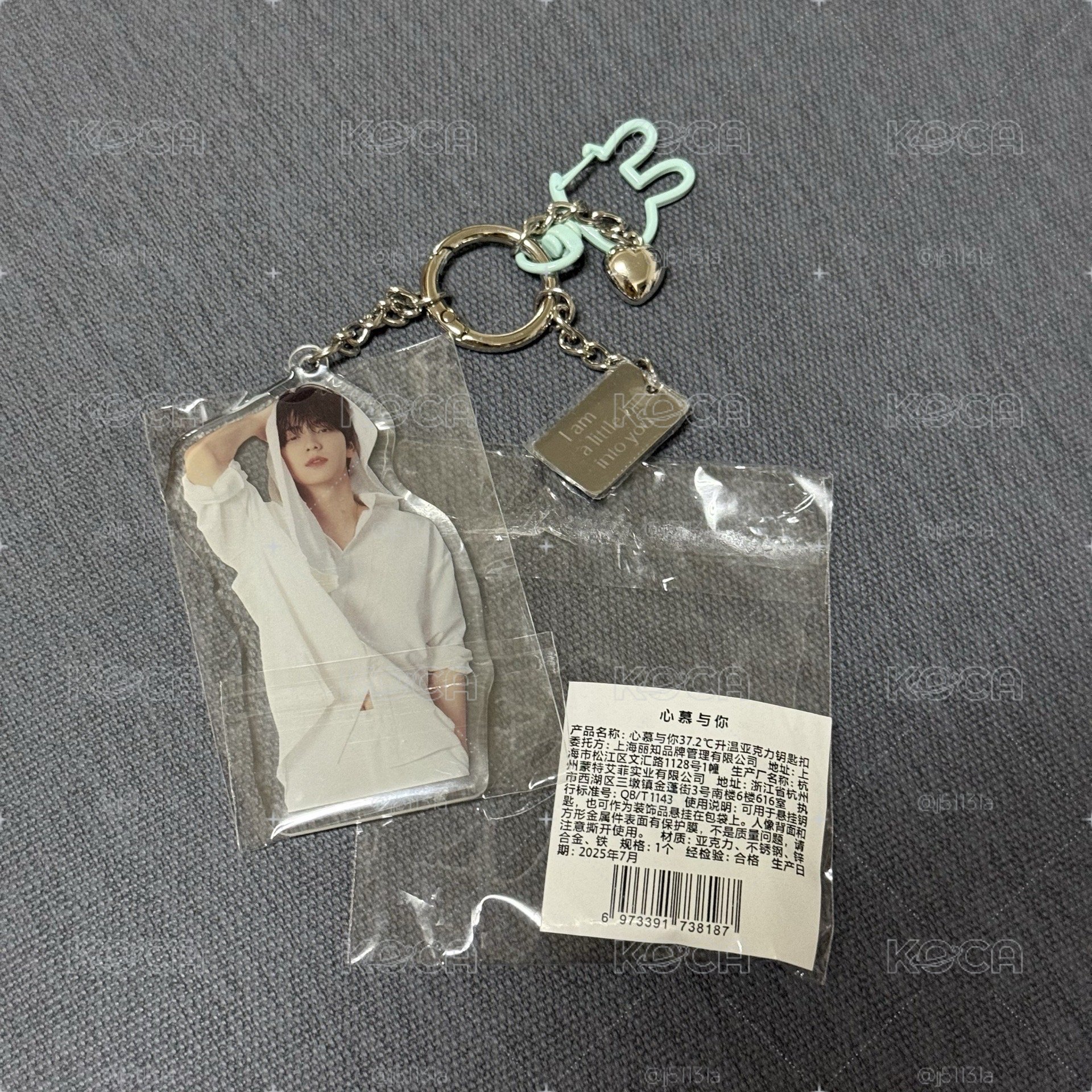SOOBIN INTO YOU周邊