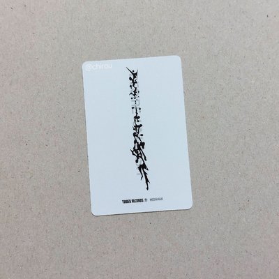 Enhypen 西村力 塔店快閃
