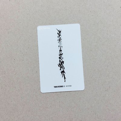 Enhypen 善禹 塔店快閃