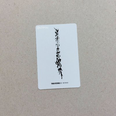 Enhypen 禎元 塔店快閃