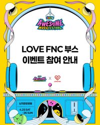 LOVE FNC 2026 AWESOME MUSIC FESTIVAL