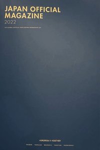三期會員 日本會報 雜誌 
