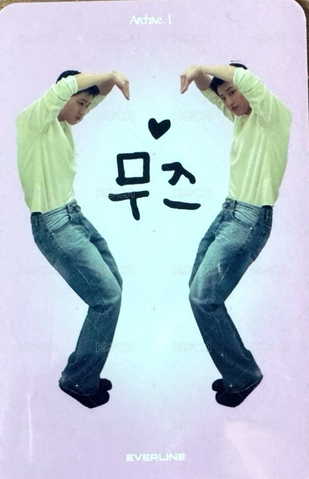 Archive. 1 el 幸運卡  背面