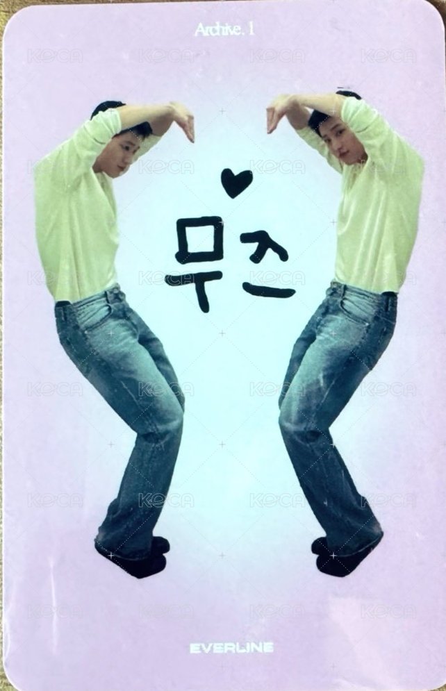 Archive. 1 el 幸運卡  背面