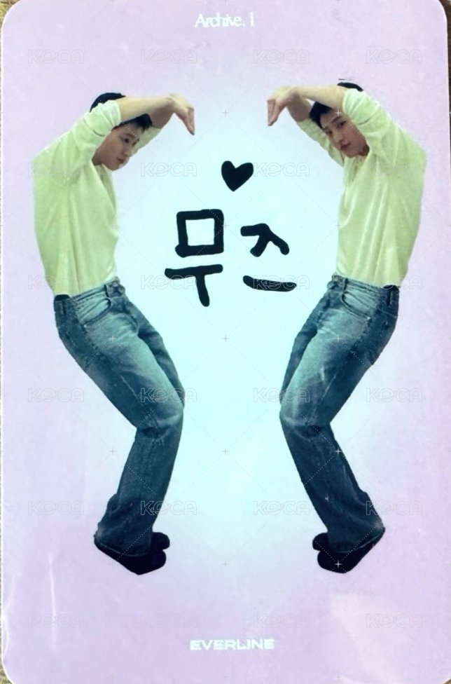 Archive. 1 el 幸運卡  背面