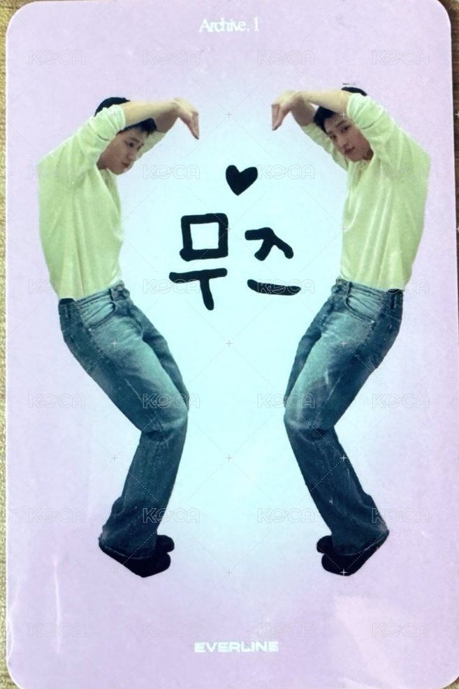 Archive. 1 el 幸運卡  背面