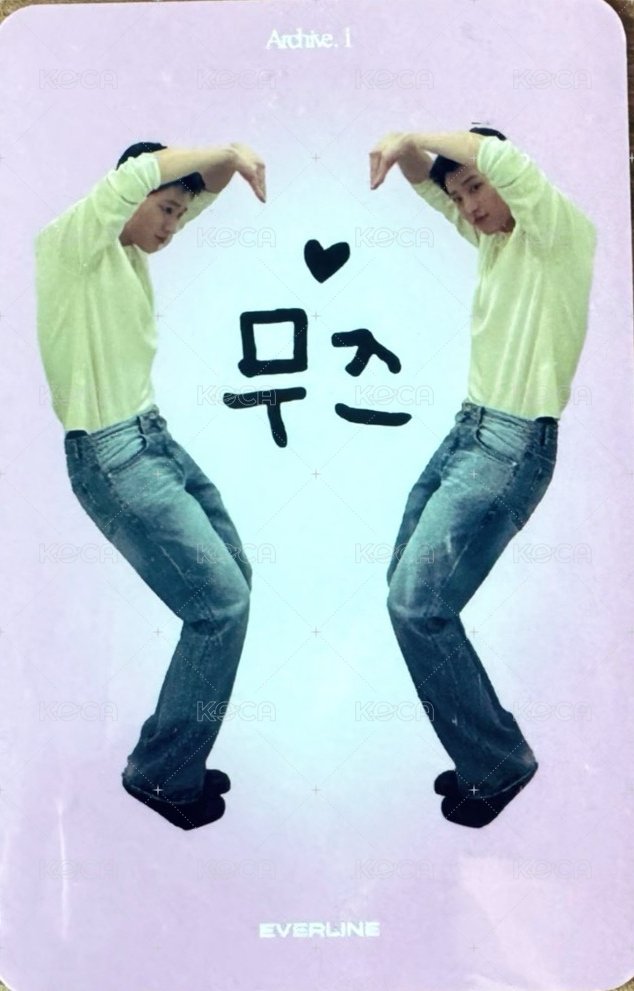 Archive. 1 el 幸運卡  背面