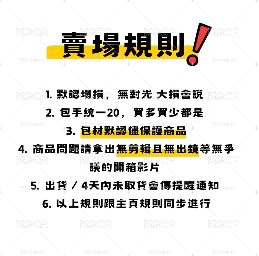 被退貨的Felix