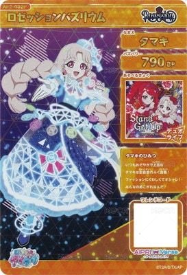 Rosession人氣螢光幻彩隱藏金簽