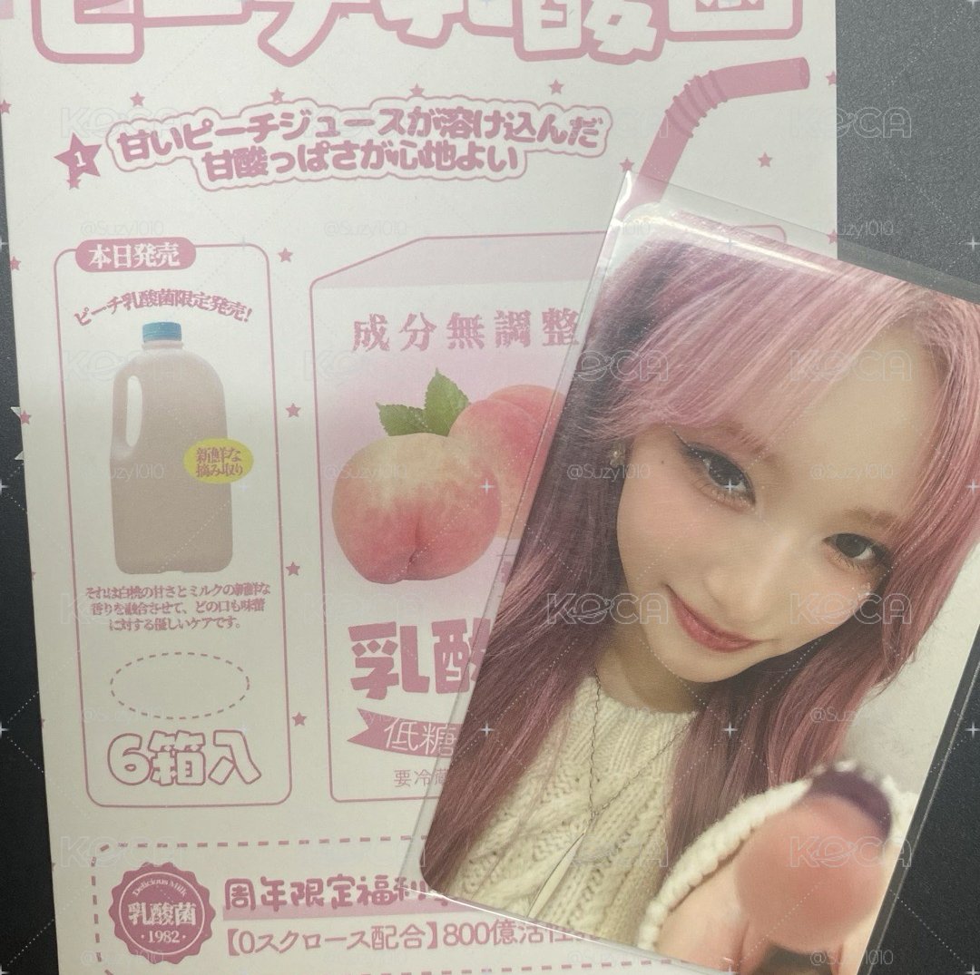 被瑞寶指到的！有票！！🎫💗