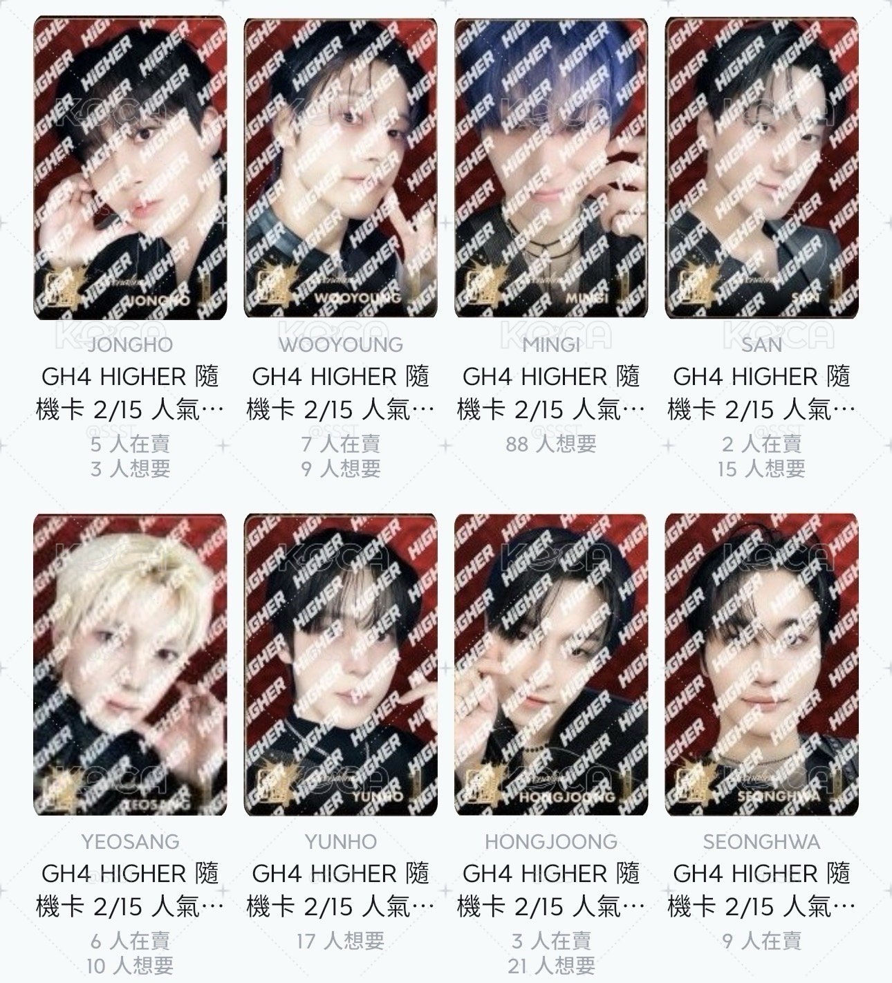🪜 GH4 HIGHER一位卡套出