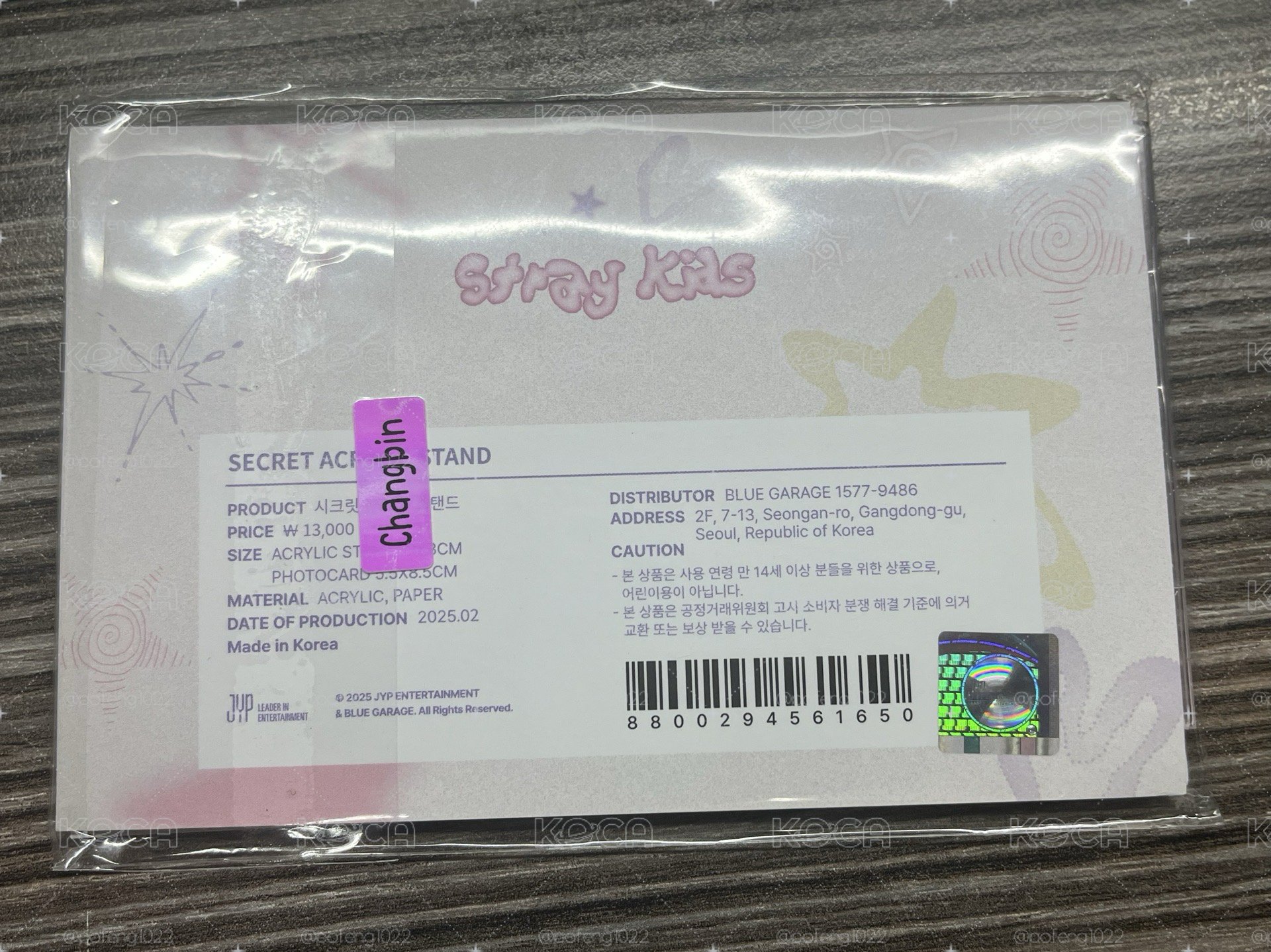彬立牌