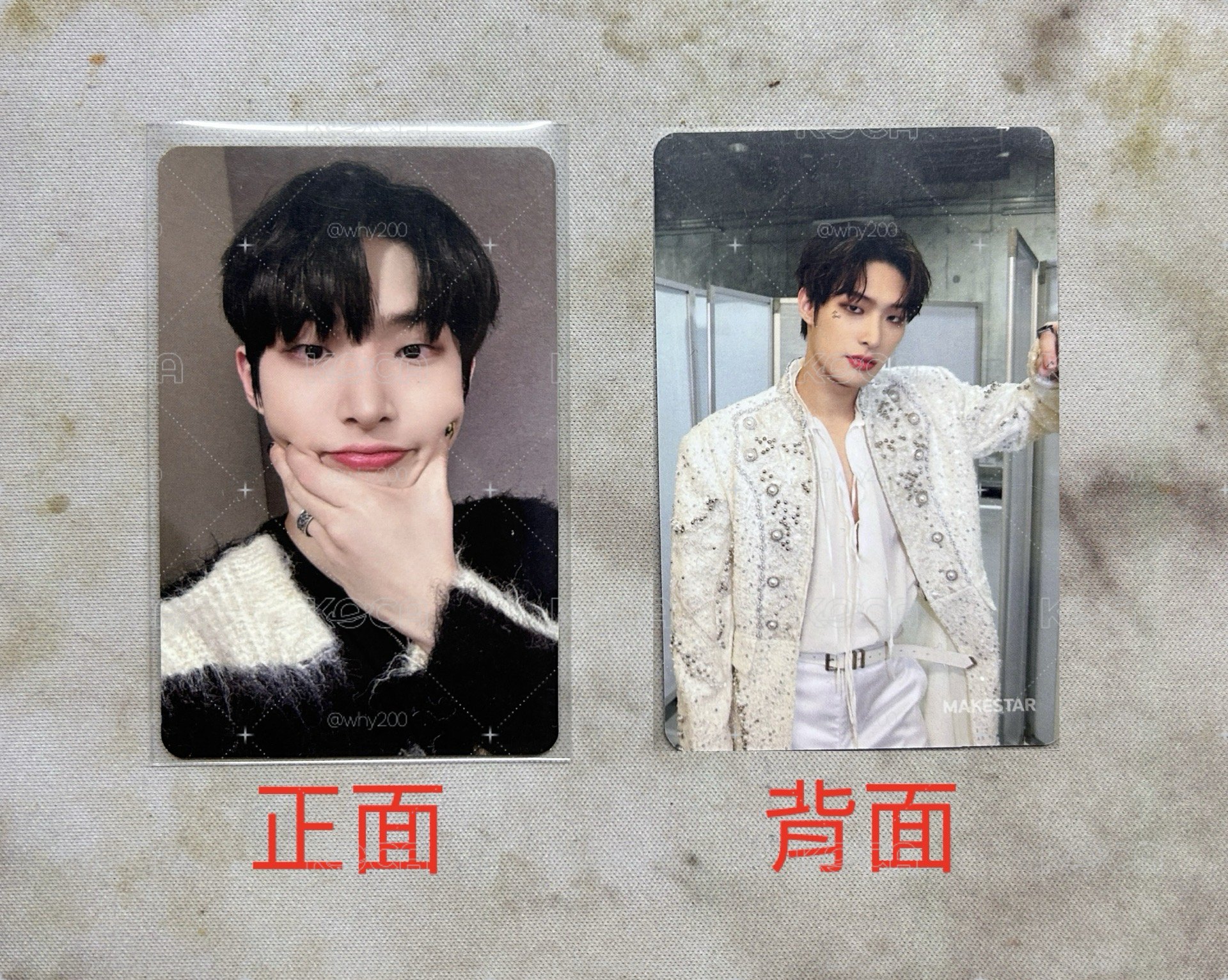 ATEEZ Will MS2.0 幸運卡 旼琦
