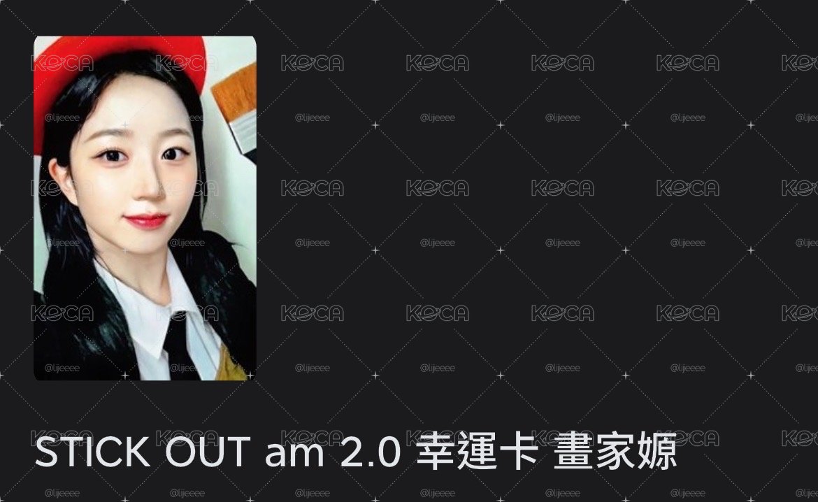 畫家嫄