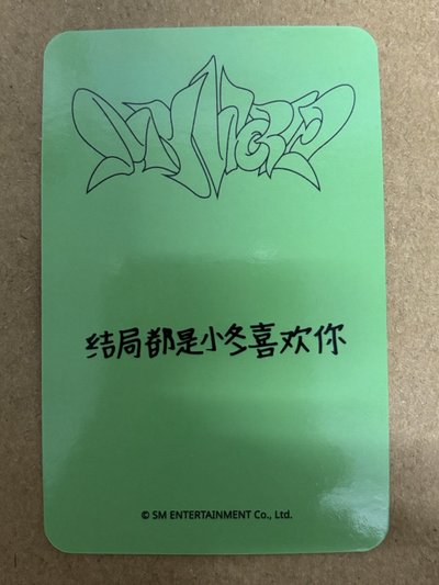 MY WORLD sr 特典卡 星河預售C冬