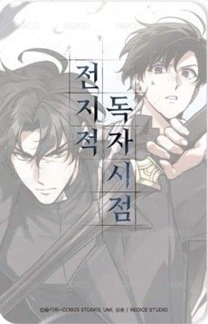 隨機卡 隨機卡  背面