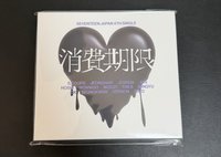 A盤