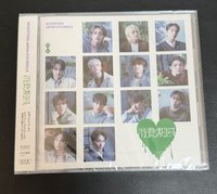 通常盤