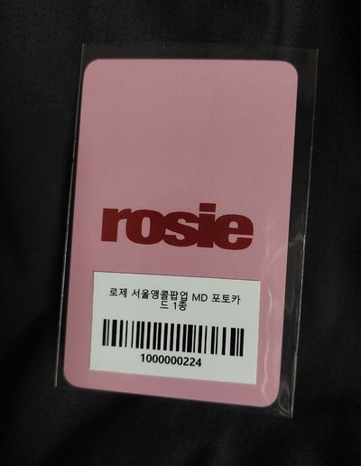 ROSÉ TBL線上特典