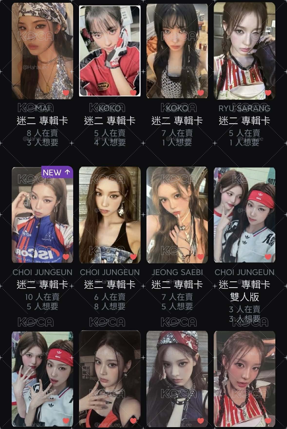 龍貓愛含綁物