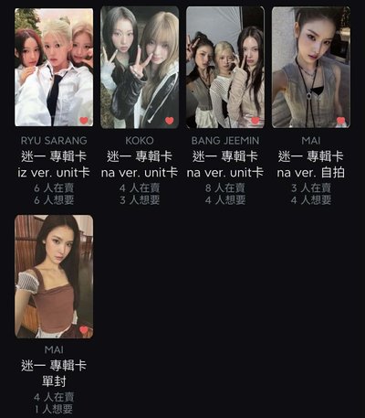 龍貓愛含綁物