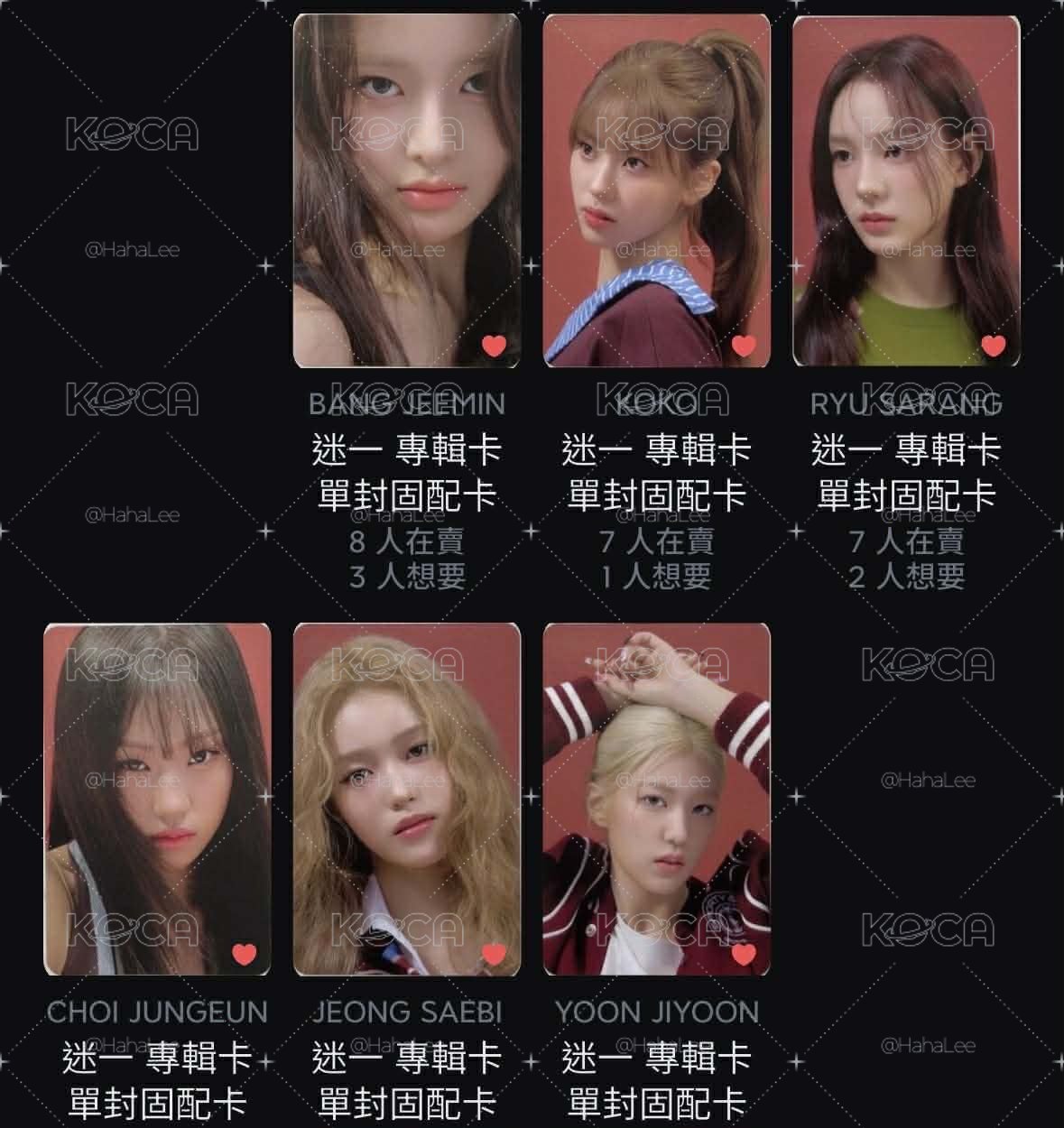 龍貓愛含綁物