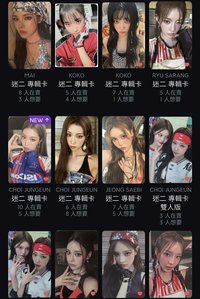 綁物