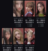 綁物