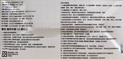 迪士尼公主 馬克杯4入組