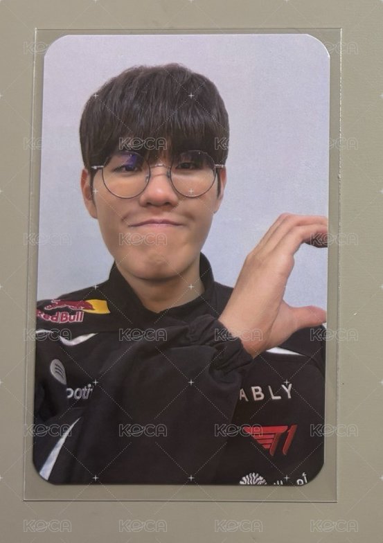 Oner