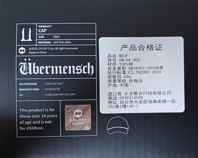 G-DRAGON 媒體藝術展 復古棒球帽