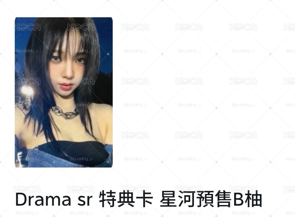 (現貨)卡背:沒關係 愛都偉大