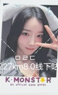 msnz<Beyond Beauty> km 線下6.0 簽售卡 260227 台北咕卡