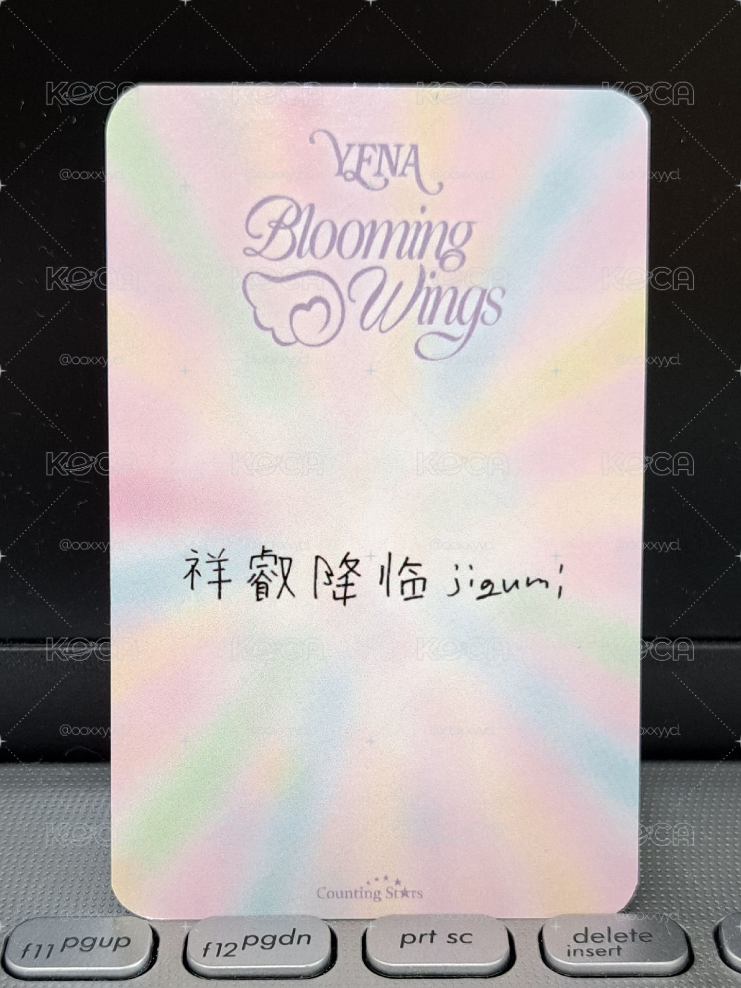 數星星 學士服 YENA 祥叡降臨jigumi