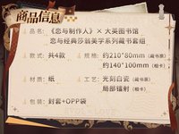 藏書套組