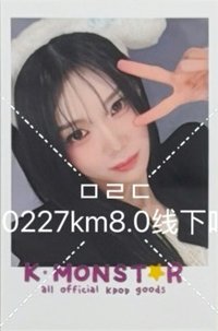msnz<Beyond Beauty> km 線下6.0 簽售卡 260227 台北咕卡