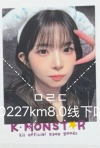 msnz<Beyond Beauty> km 線下6.0 簽售卡 260227 台北咕卡