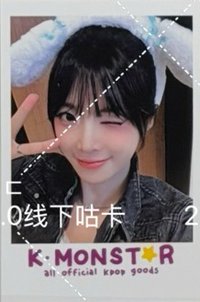 msnz<Beyond Beauty> km 線下6.0 簽售卡 260227 台北咕卡