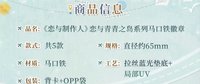 馬口鐵徽章