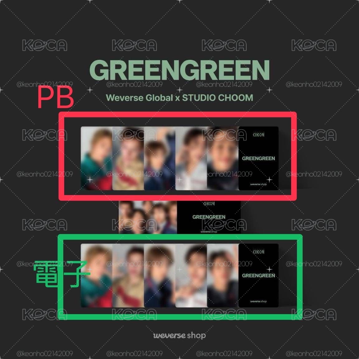 馬PB+電子