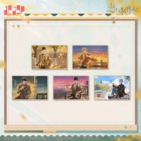 戀與青島 爆閃色紙
