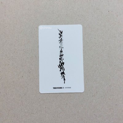 Enhypen 羲承 塔店快閃幸運卡