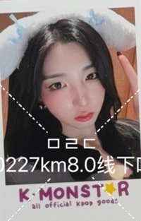 msnz<Beyond Beauty> km 線下6.0 簽售卡 260227 台北咕卡