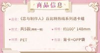 透卡組